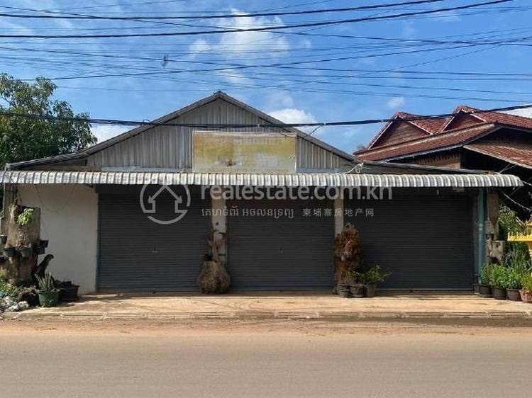 សាលាកំរើក, សៀមរាប, សៀមរាប