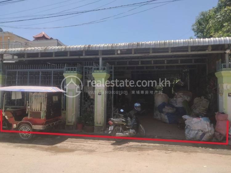 Neak Loeang, Peam Ro, Prey Veng