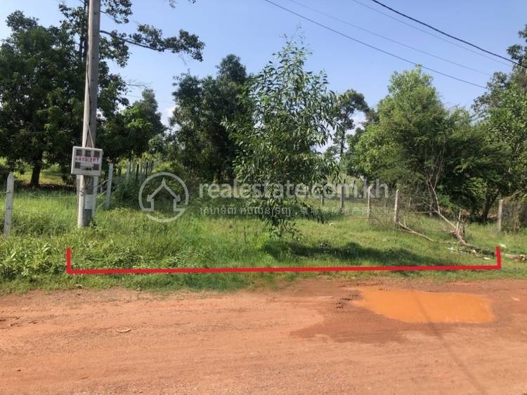 Andoung Khmer, Kampot, Kampot
