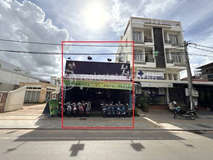Svay Dangkum分区, 暹粒省, 暹粒省