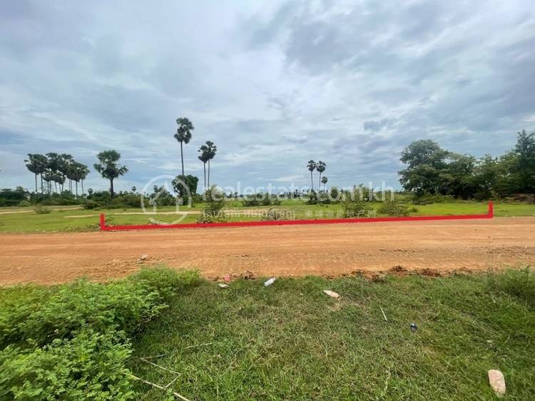 ច្បារមន, ច្បារមន, កំពង់ស្ពឺ