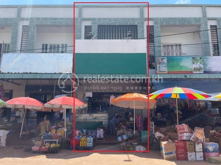 Ou Oknha Heng, Prey Nob, Sihanoukville