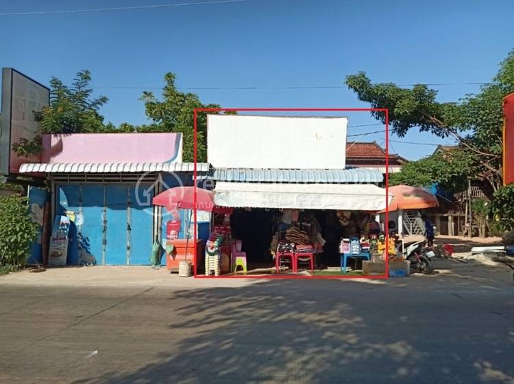Kamboul, Por Sen Chey, Phnom Penh