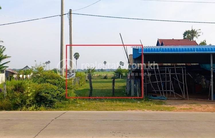 Mkak, Angk Snuol, Kandal