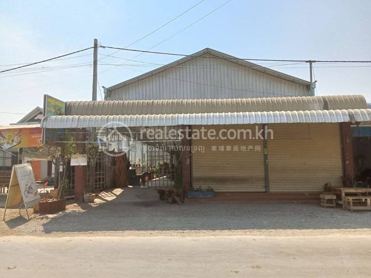 Ou Char, Battambang, Battambang