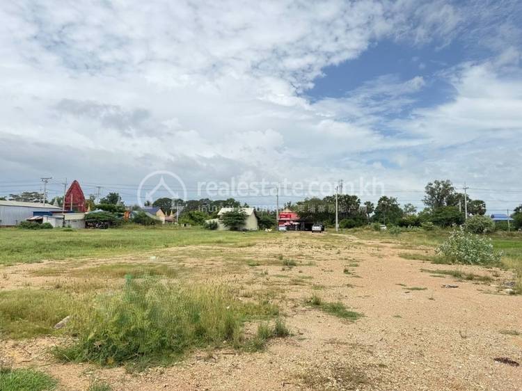 សំរោងទោង, សំរោងទង, កំពង់ស្ពឺ