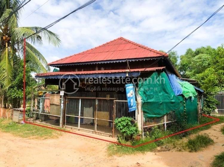 Svay Dankum, Siem Reap, Siem Reap