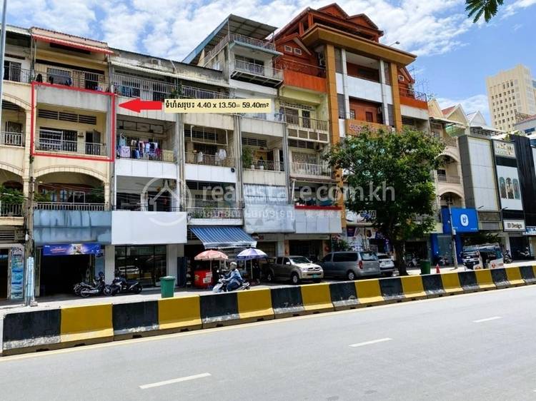 Mittapheap, 7 Makara, Phnom Penh