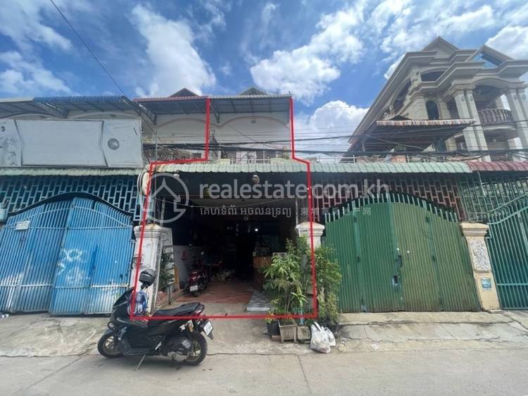 Boeung Tumpun 1, Meanchey, プノンペン