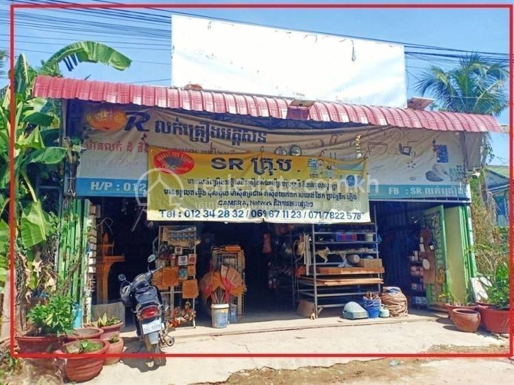 Preaek Kampues, Dangkao, Phnom Penh