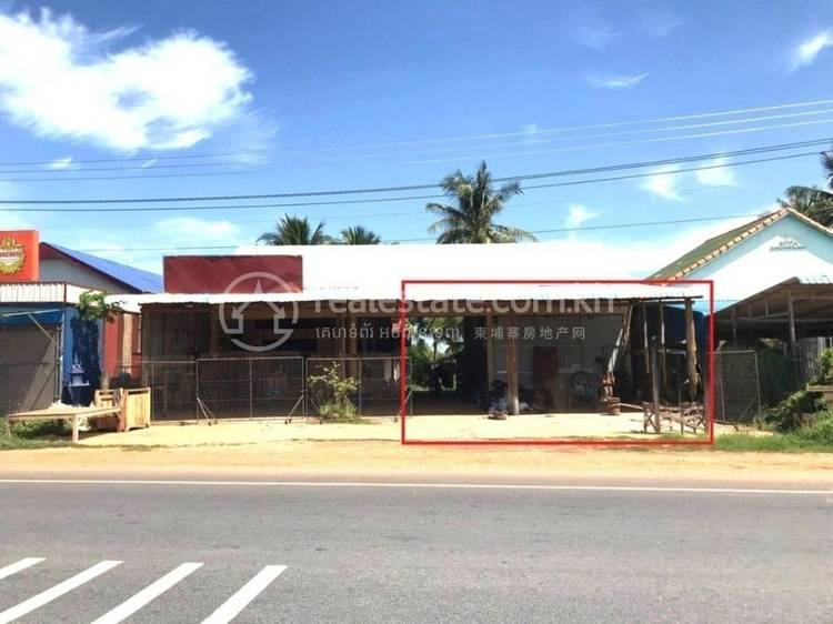 Trapeang Bei, Chhuk, Kampot