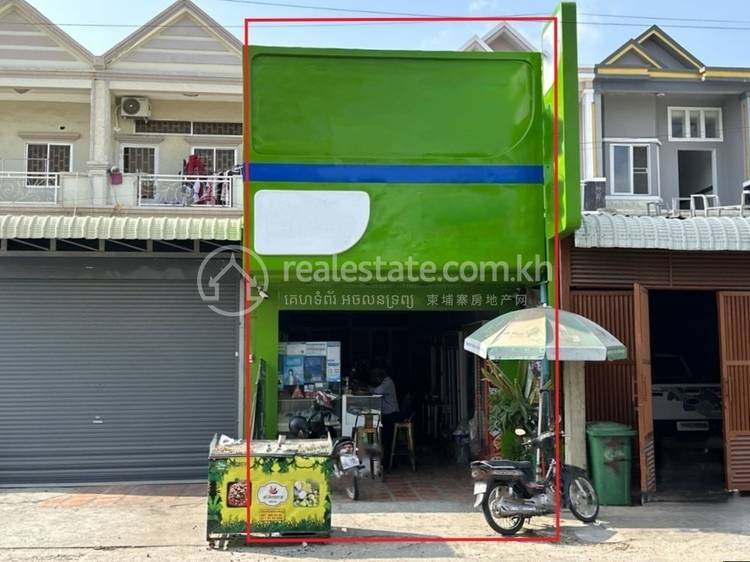 Chrang Chamres I, Russey Keo, Phnom Penh