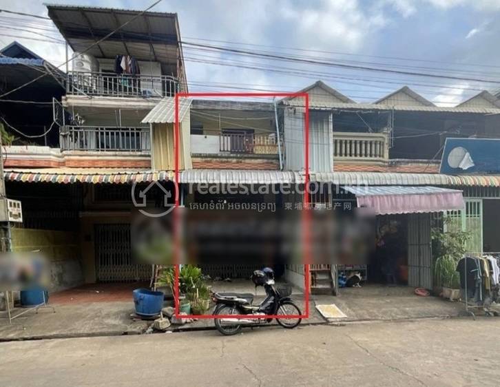 Chaom Chau 3, Por Sen Chey, Phnom Penh