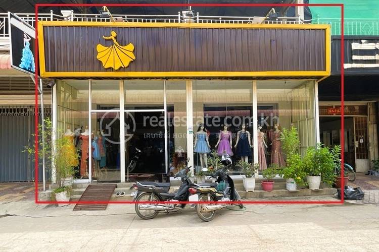 Trapeang Kong, Samraong Tong, Kampong Speu