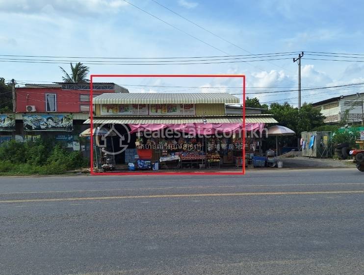 Ou Char, Battambang, Battambang