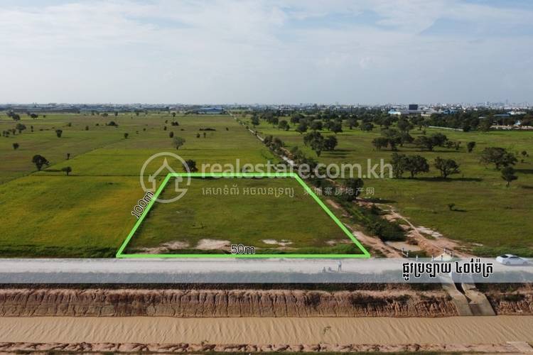 ពងទឹក, ដង្កោរ, ភ្នំពេញ