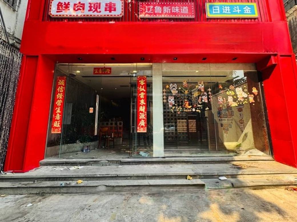 296 sqm Land Size Shophouse For Rent