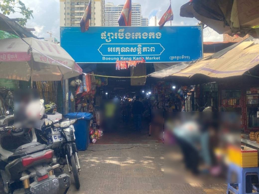 Boeng Keng Kang零售店出售，位于Boeng Keng Kang