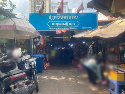 Boeng Keng Kang零售店出售，位于Boeng Keng Kang