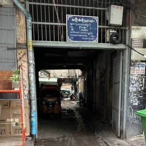 Phsar Chas House and lot Для Продажи in Phsar Chas