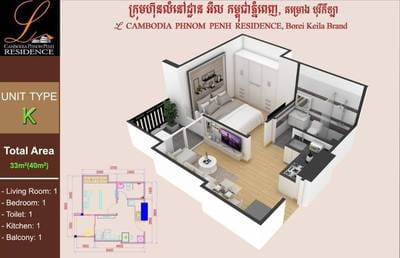 L Residence Borei Keila | คอนโด สำหรับขาย ตกแต่งแล้ว