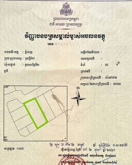 97.5 sqm Land Size House and lot For Sale