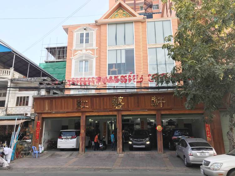 Toul Tum Poung 1, Chamkarmon, Phnom Penh