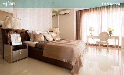  , និរោធ, ច្បារអំពៅ, ភ្នំពេញ