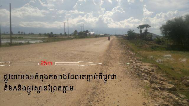 -, Kampong Cham, -, Kampong Cham