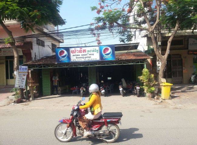 Tumnob Tuek, Chamkarmon, Phnom Penh