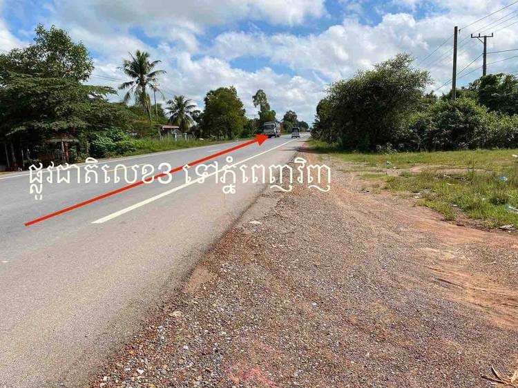 ដី សំរាប់លក់ នៅ Chhuk, Kampot