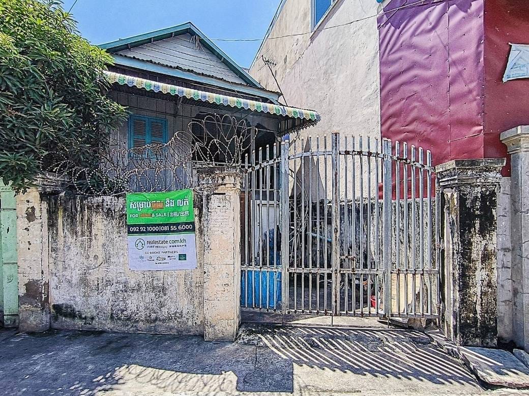 46平方米土地面积的House and lot出售