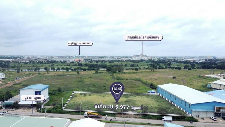 Khmuonh, Sen Sok, Phnom Penh에 있는 토지 임대