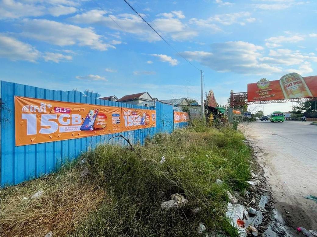 Dangkao Lot For Sale & Rent w Dangkao