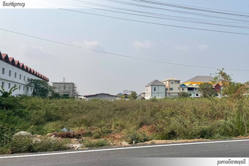 Kampong Samnanh Земля Для Продажи in Kampong Samnanh
