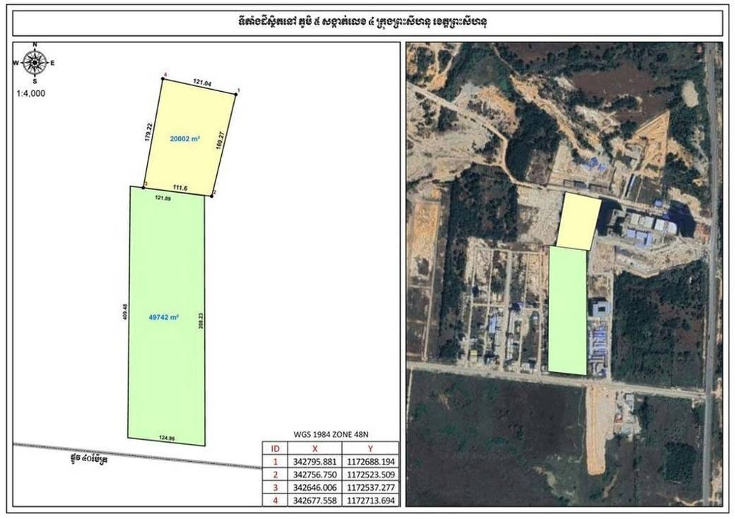 49,742 sqm Land Size Земля Для Продажи