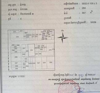 BKK 3 ที่ดิน สำหรับขาย ใน BKK 3