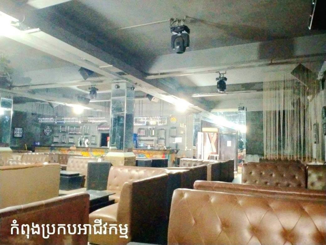 Meanchey土地For Sale & Rent，位于Meanchey