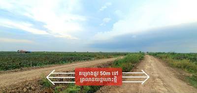 Roka Khpos Roka Khpos에 있는 토지 매매