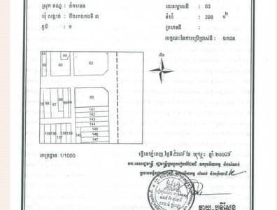 BKK 3 Działka Na sprzedaż w BKK 3