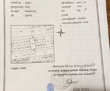 Ta Khmaoの土地売り物件（Ta Khmao）