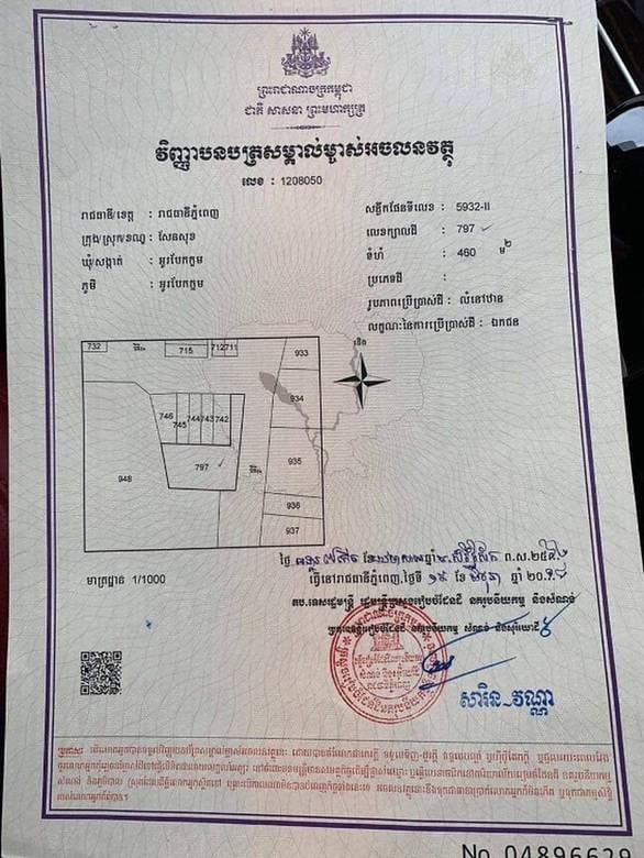 Tuek Thla Lot For Sale in Tuek Thla