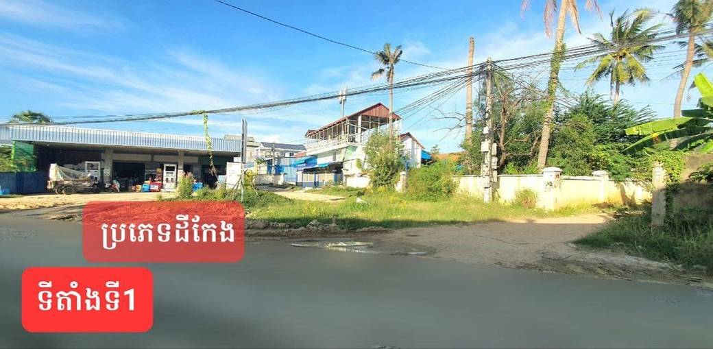 Dangkaoの土地売り物件 $145,000