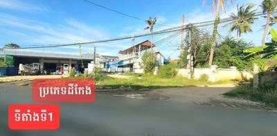 Dangkaoの土地売り物件 $145,000