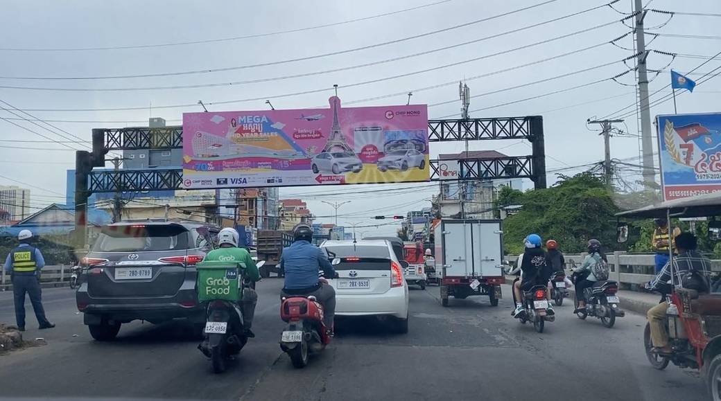 Działka Na sprzedaż w 217 ស្ពានដែក, Stueng Mean chey 2, Meanchey, Phnom Penh