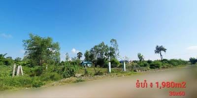 ដី សំរាប់លក់ នៅ កំបូល, កំបូល, ភ្នំពេញ