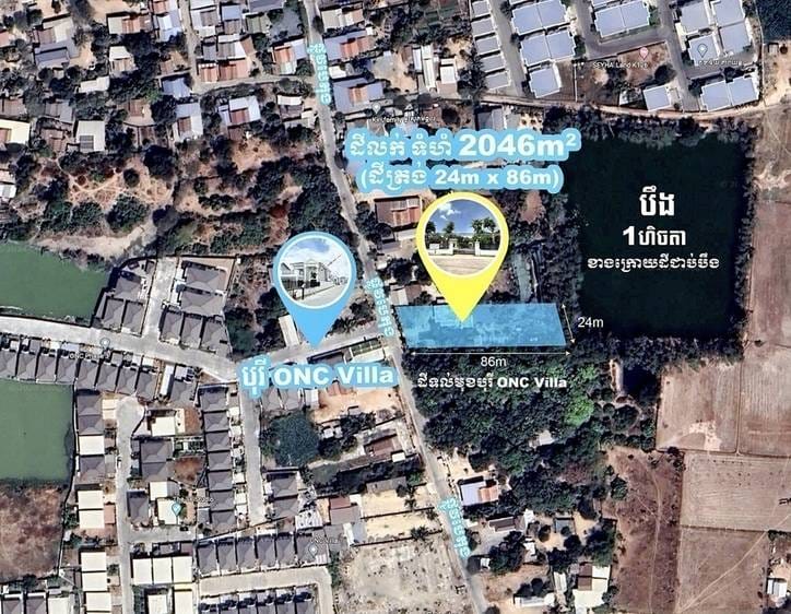 Lot សំរាប់លក់ ទំហំដី 2,046 ម៉ែត្រការ៉េ
