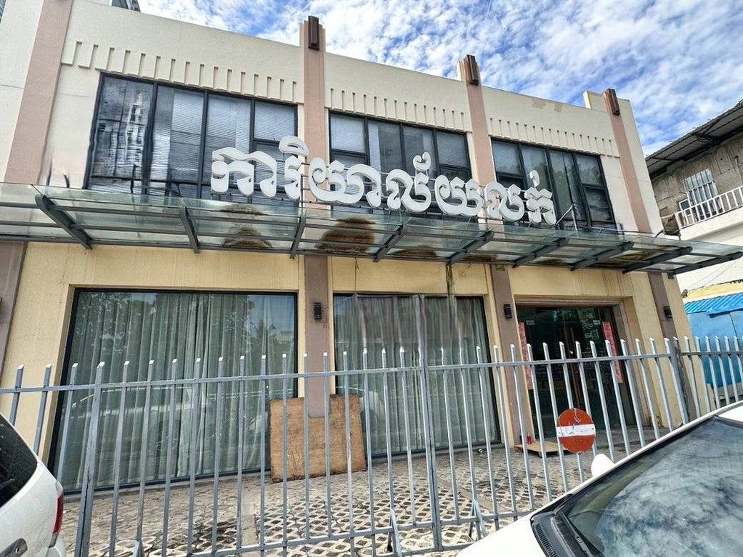 Commercial Property for Rent I Toul Kork