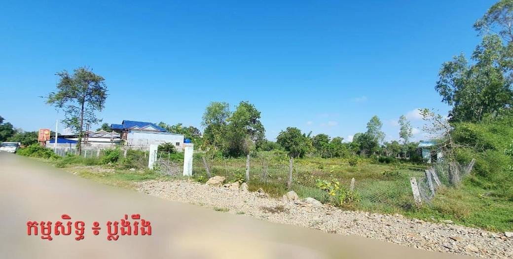 ដី សំរាប់លក់ នៅKamboul តម្លៃ $237,000