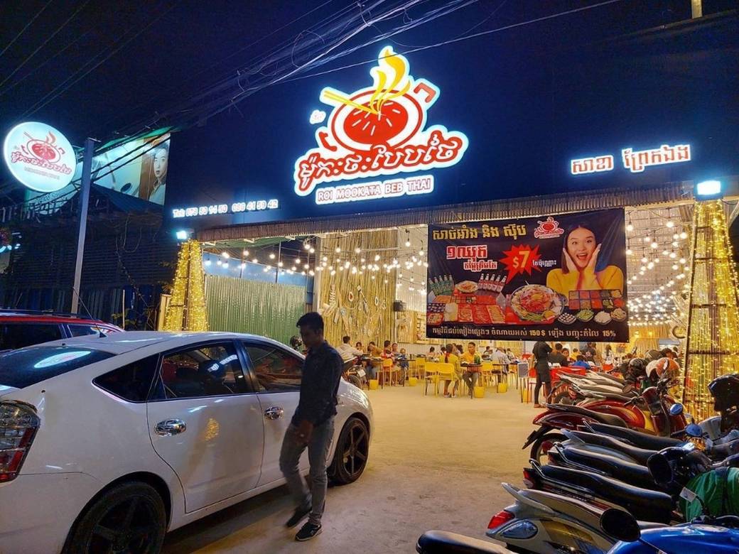 Pozemky Na prodej in National Road 1, Preaek Aeng, Chbar Ampov, Phnom Penh